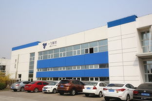 看準網與天津科技創新協同發展的多維觀察